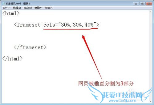 怎么锁定网页框架,禁止调整框架大小