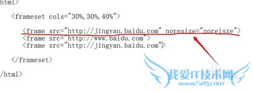 怎么锁定网页框架,禁止调整框架大小