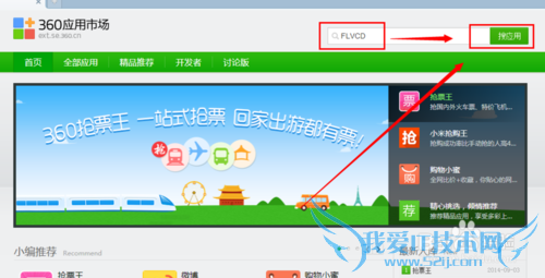 ÔõôÌáÈ¡ÍøÒ³ÉϵÄÊÓÆµºÍÒôƵ£¿