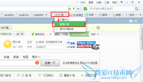 ÔõôÌáÈ¡ÍøÒ³ÉϵÄÊÓÆµºÍÒôƵ£¿