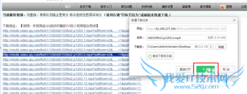 ÔõôÌáÈ¡ÍøÒ³ÉϵÄÊÓÆµºÍÒôƵ£¿