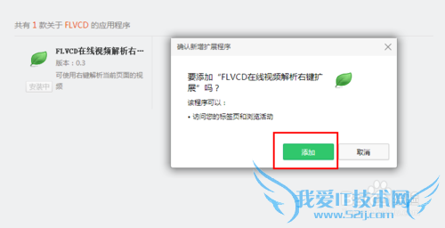 ÔõôÌáÈ¡ÍøÒ³ÉϵÄÊÓÆµºÍÒôƵ£¿