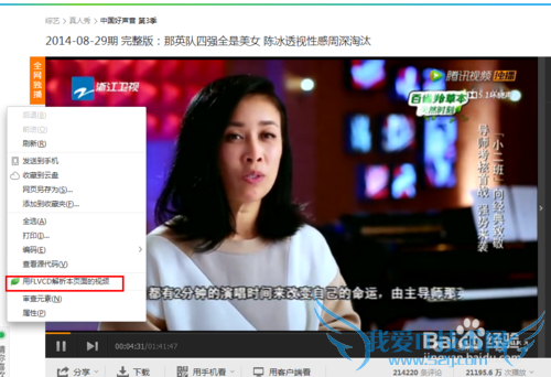 ÔõôÌáÈ¡ÍøÒ³ÉϵÄÊÓÆµºÍÒôƵ£¿