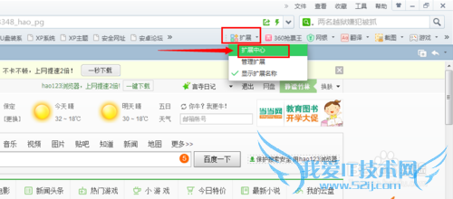 ÔõôÌáÈ¡ÍøÒ³ÉϵÄÊÓÆµºÍÒôƵ£¿