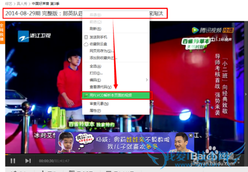 ÔõôÌáÈ¡ÍøÒ³ÉϵÄÊÓÆµºÍÒôƵ£¿