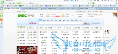 360浏览器怎么翻译网页