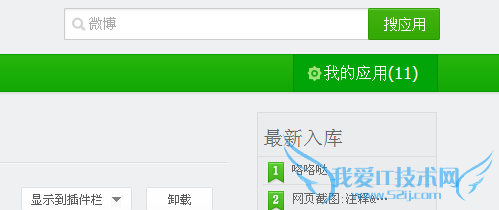 360浏览器怎么翻译网页