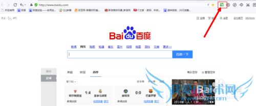如何在电脑上使用微信网页版
