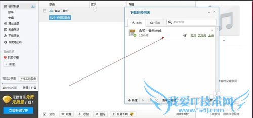 下载网页中的视频/音频资料