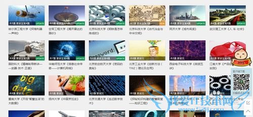 下载网页中的视频/音频资料