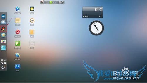网页版qq怎么登陆