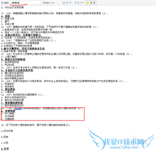 如何使用网页搜索功能