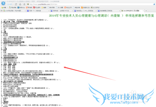 如何使用网页搜索功能