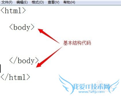 怎么在网页中生成文本框和密码框