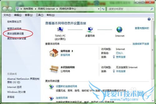 打开网页宽带连接自动连接问题