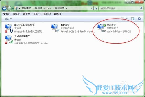打开网页宽带连接自动连接问题