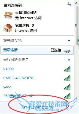 打开网页宽带连接自动连接问题
