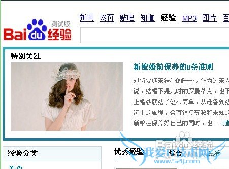 怎样通过设置快捷键快速进入网页