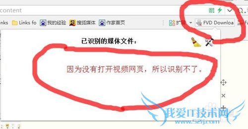 简单好用的保存和下载网页内的视频