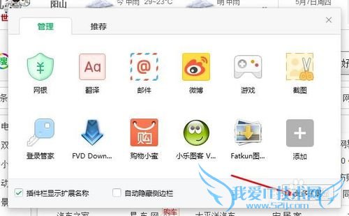 简单好用的保存和下载网页内的视频