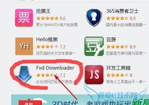 简单好用的保存和下载网页内的视频
