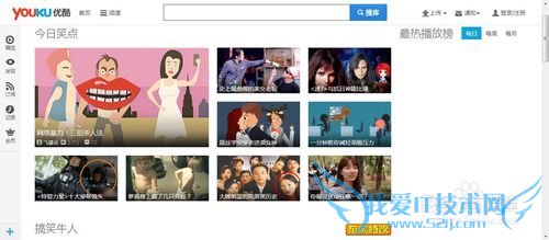 简单好用的保存和下载网页内的视频