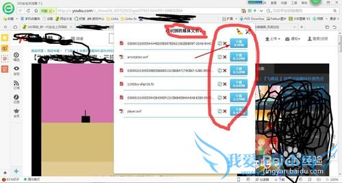 简单好用的保存和下载网页内的视频