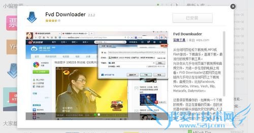简单好用的保存和下载网页内的视频
