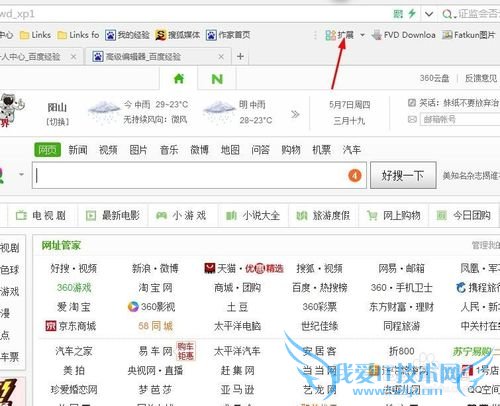 简单好用的保存和下载网页内的视频