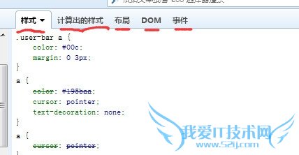 使用fire bug查看网页元素的定位方式和具体值