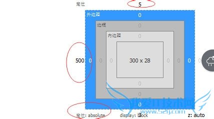 使用fire bug查看网页元素的定位方式和具体值