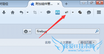 使用fire bug查看网页元素的定位方式和具体值