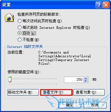 教你如何把网页小游戏下载到电脑上