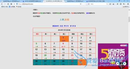 如何将网页转化为PDF格式