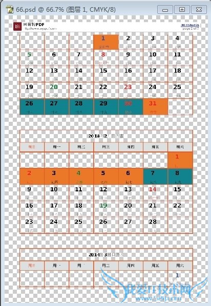 如何将网页转化为PDF格式