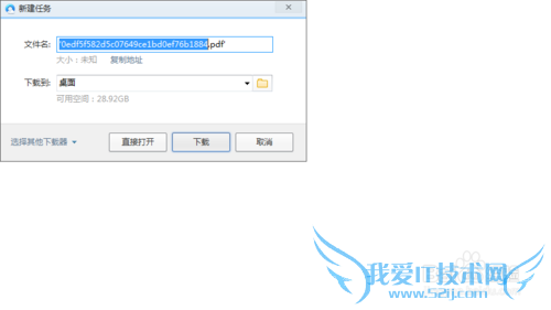 如何将网页转化为PDF格式