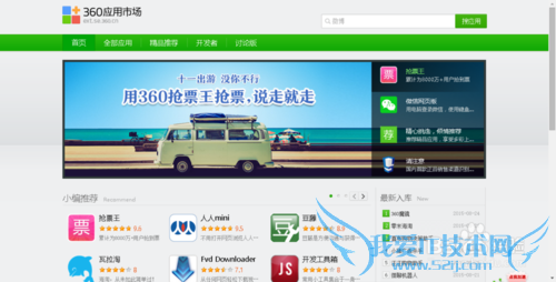 如何下载网页中的福利小视频