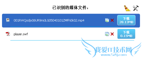 如何下载网页中的福利小视频