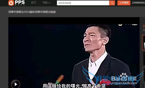 怎么下载网页上的视频