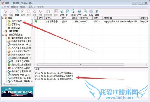 怎么下载网页上的视频