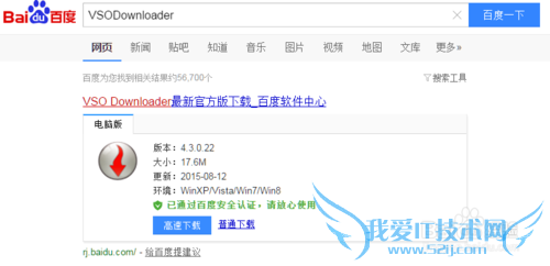 怎样下载在线视频?下载网页视频方法介绍