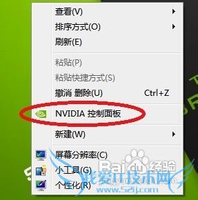 网页字体模糊解决方法