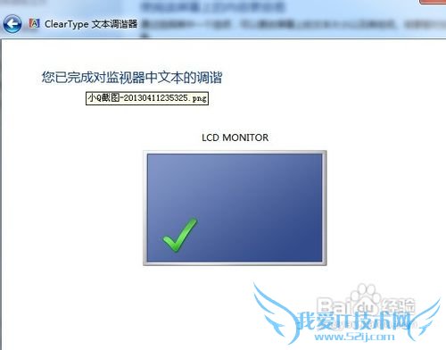 网页字体模糊解决方法