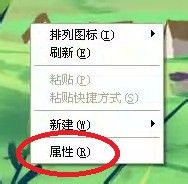 网页字体模糊解决方法