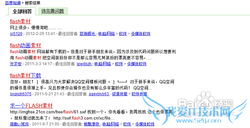 网页制作Flash该如何寻找素材?