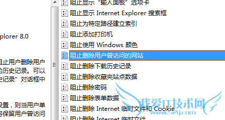 怎样清除电脑过去浏览的电脑网页