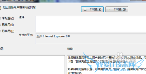怎样清除电脑过去浏览的电脑网页