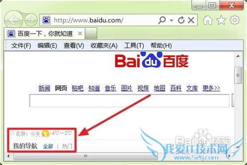 网页变大了怎么办