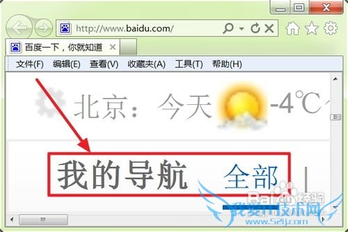 网页变大了怎么办