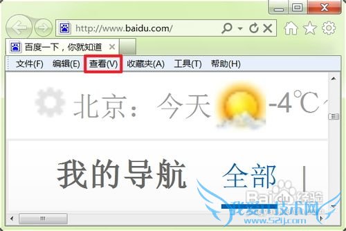 网页变大了怎么办